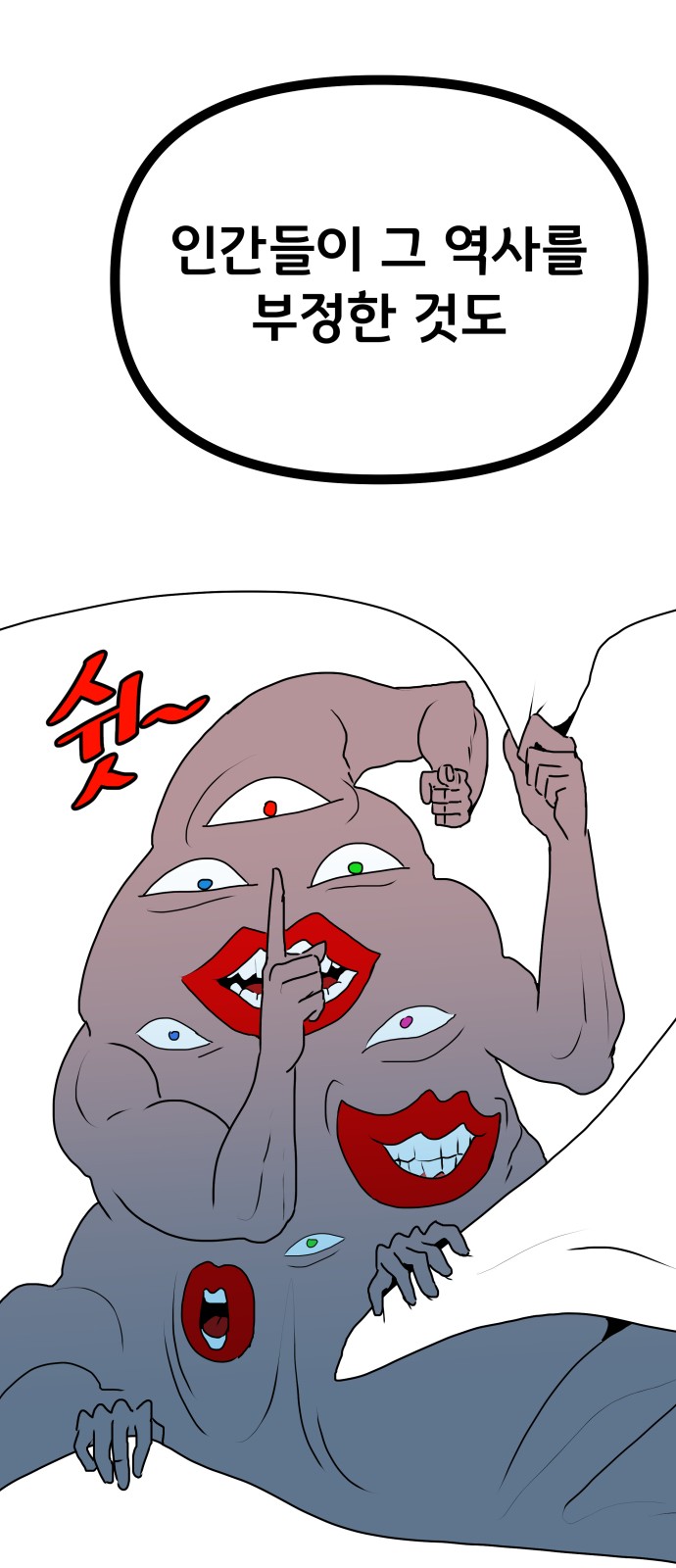 60 페이지