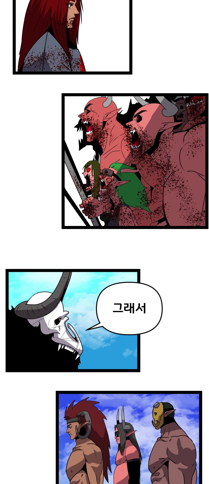 62 페이지