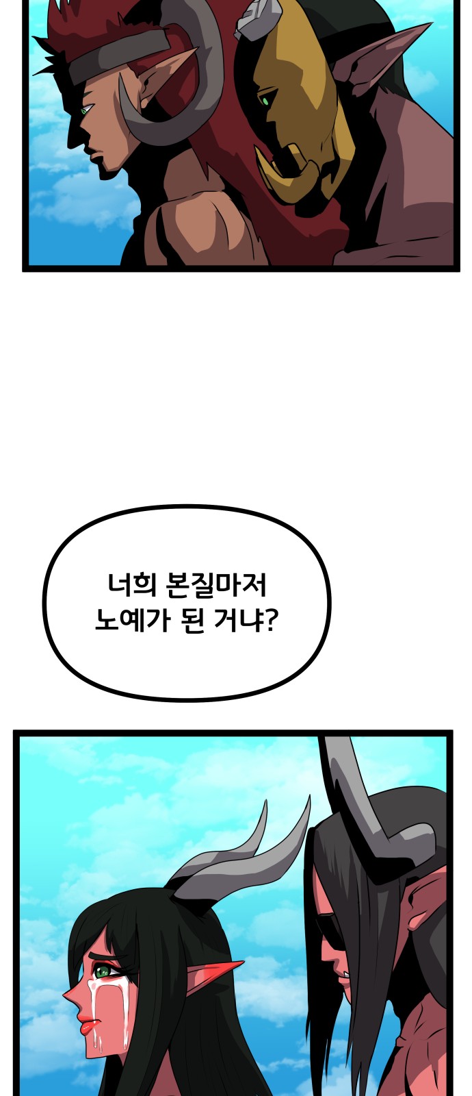 64 페이지