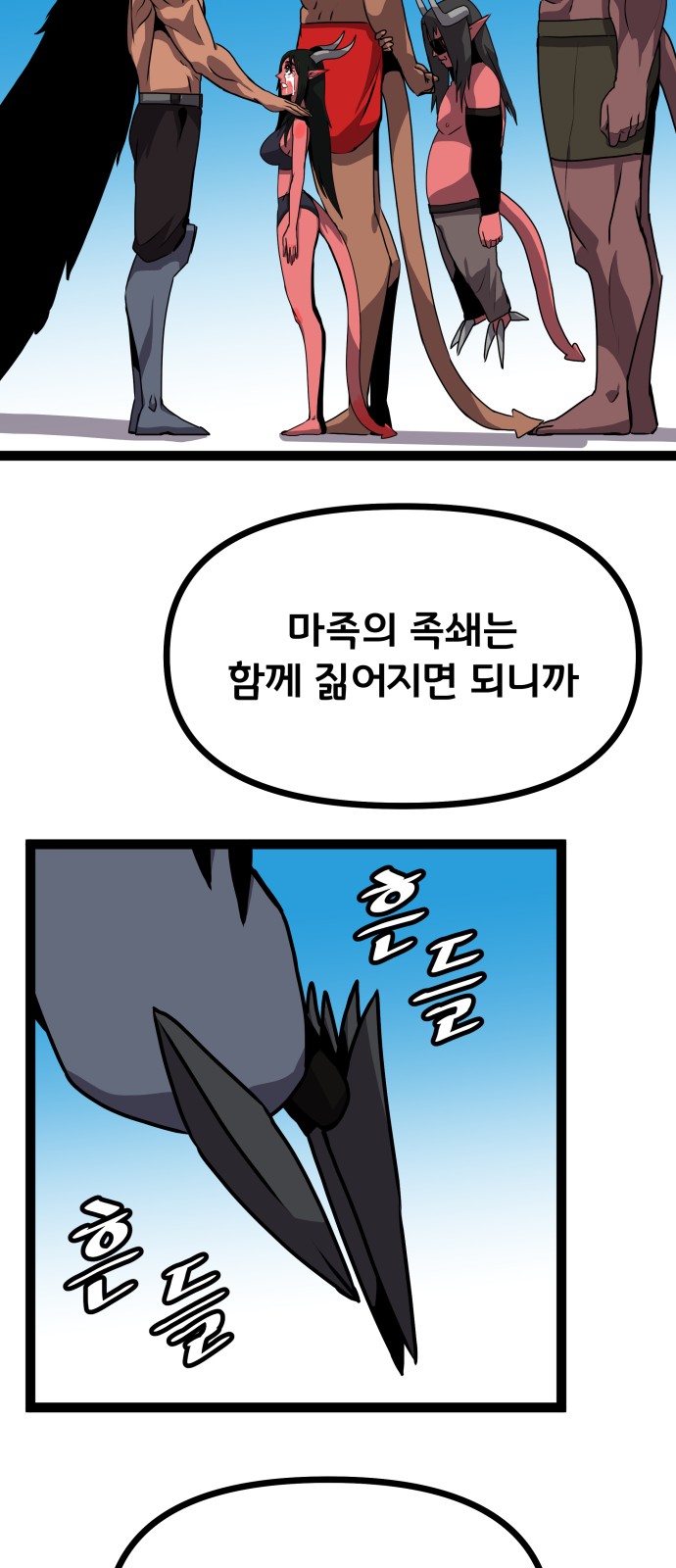 66 페이지
