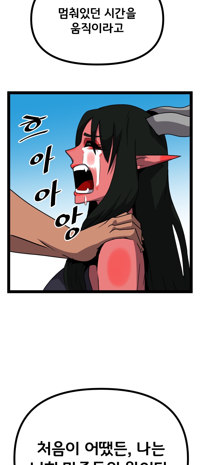 67 페이지