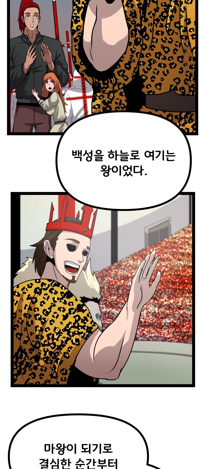 69 페이지