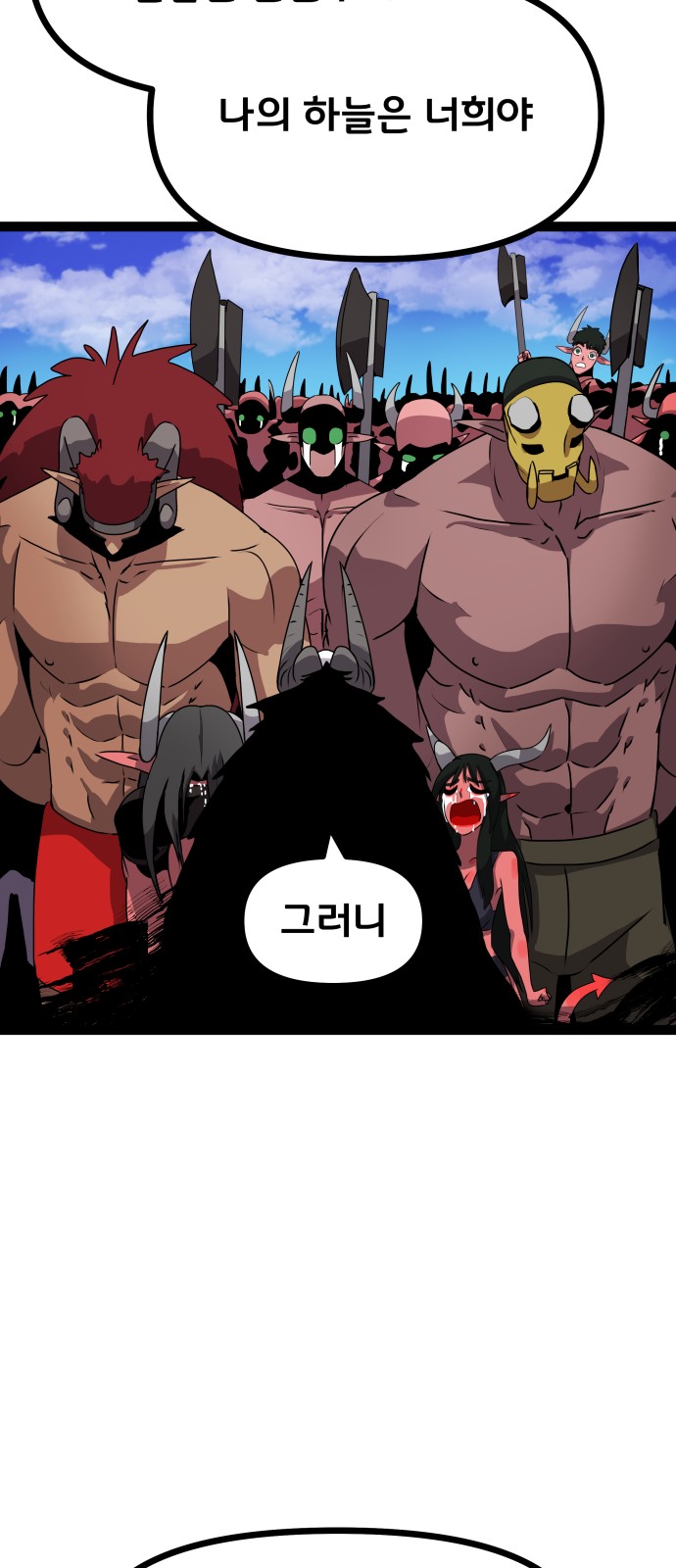 70 페이지