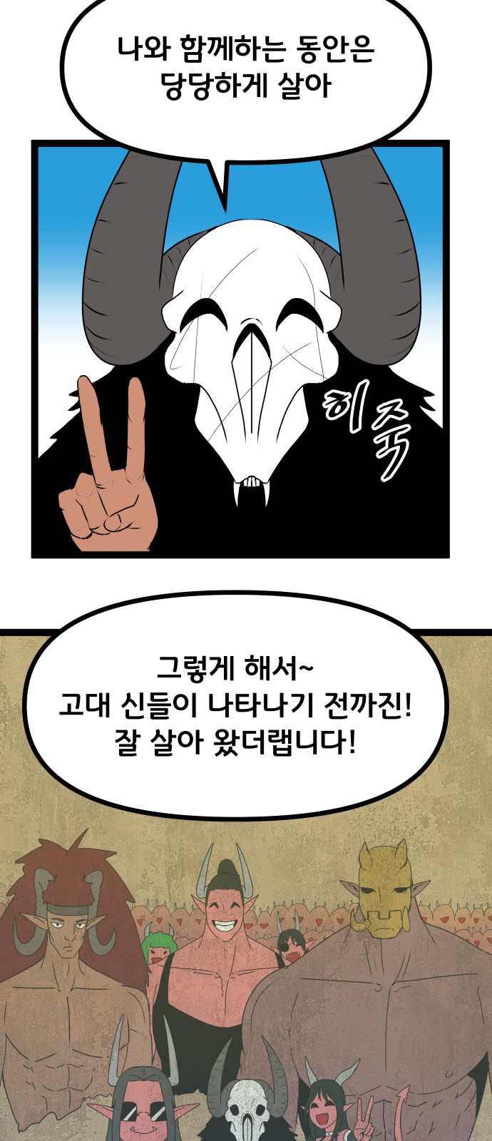 71 페이지