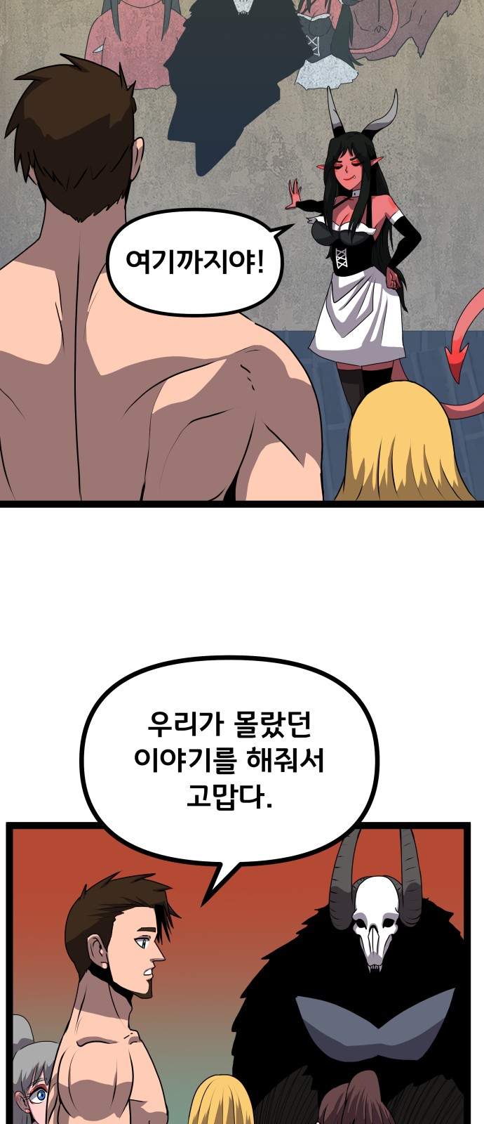 72 페이지