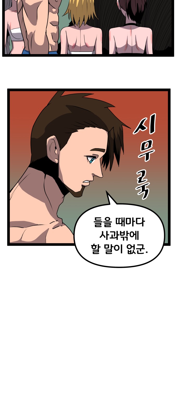 73 페이지