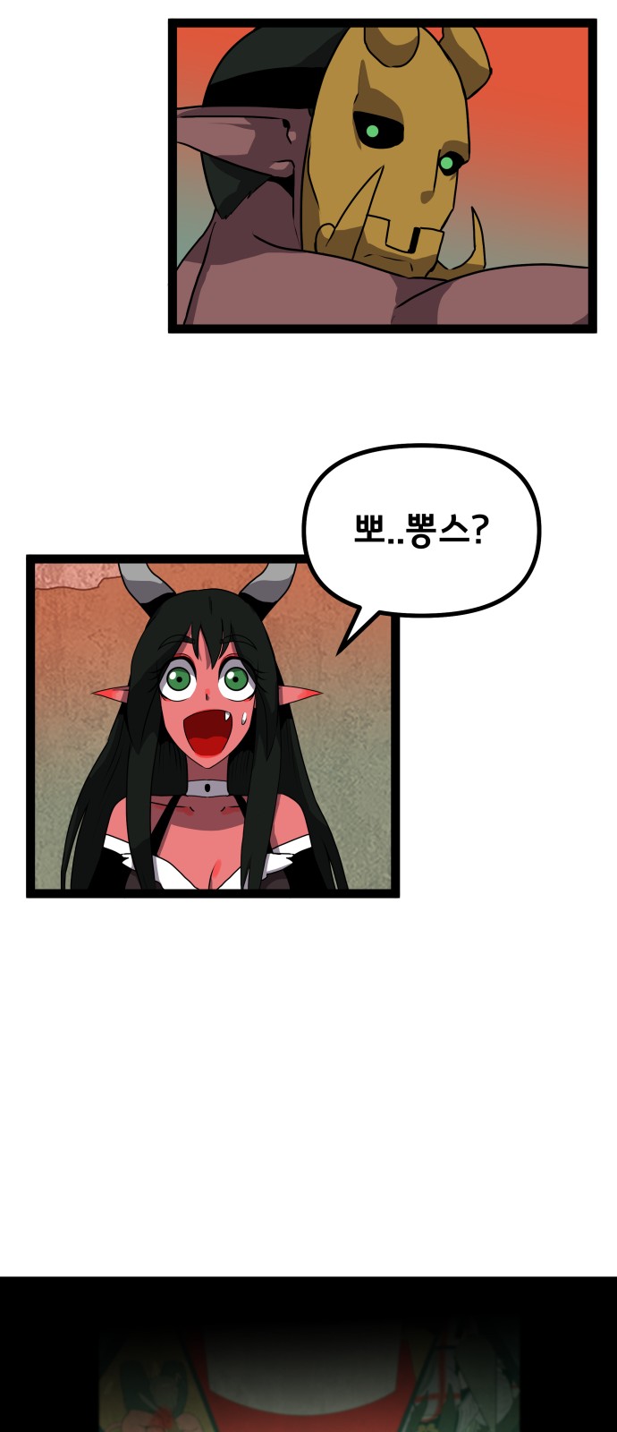 75 페이지