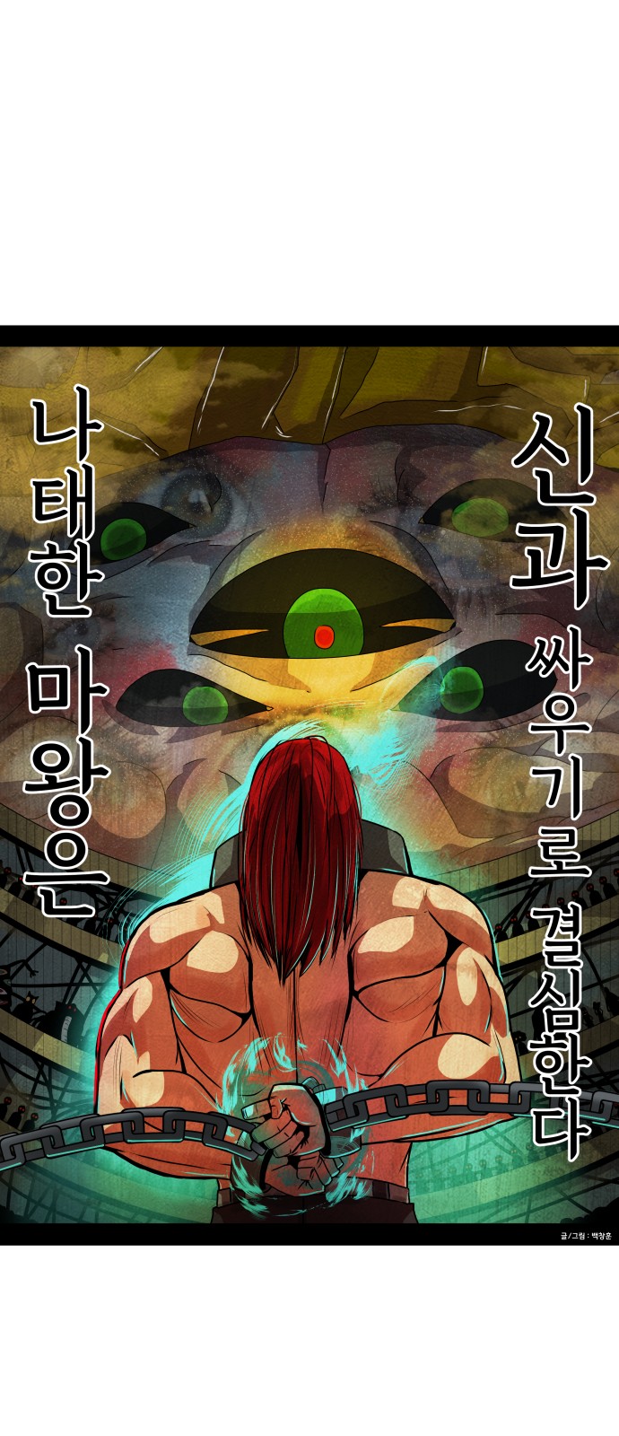 78 페이지