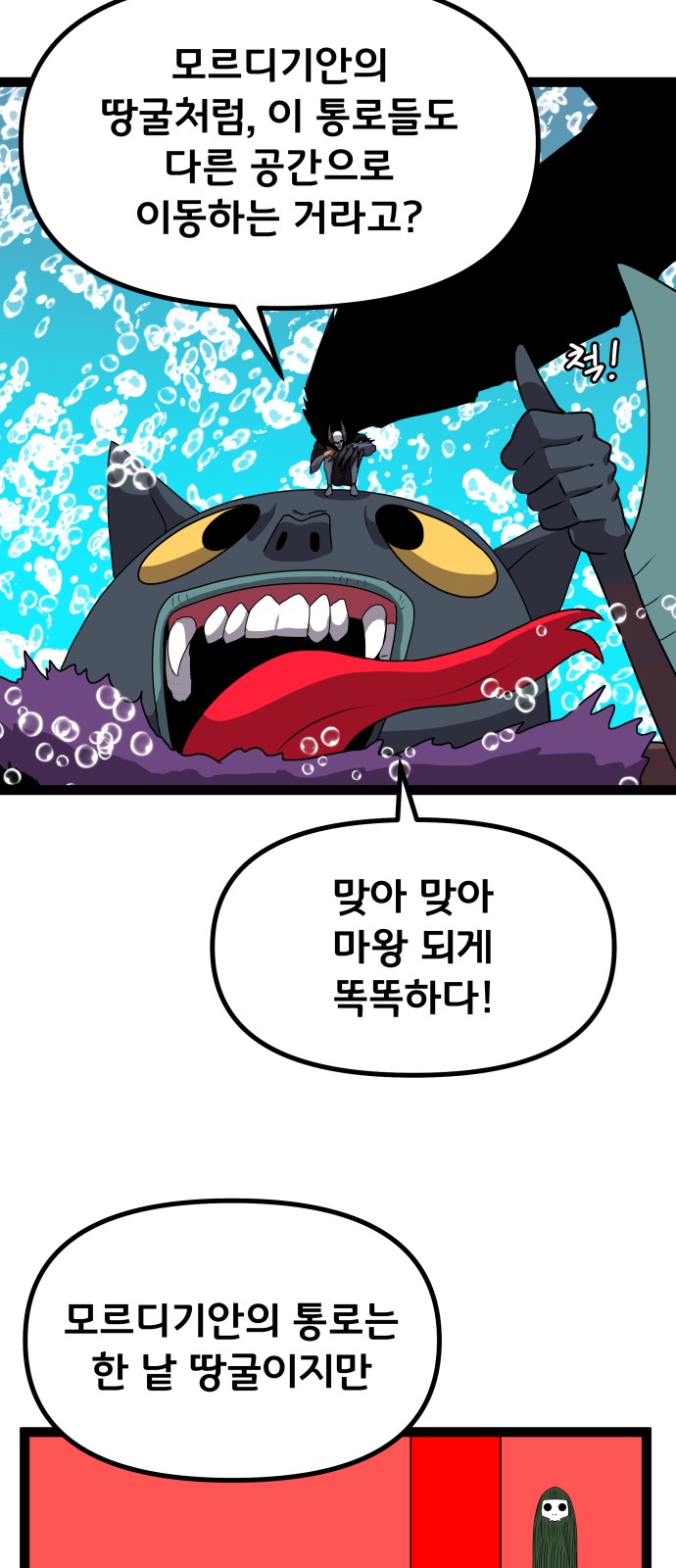 16 페이지