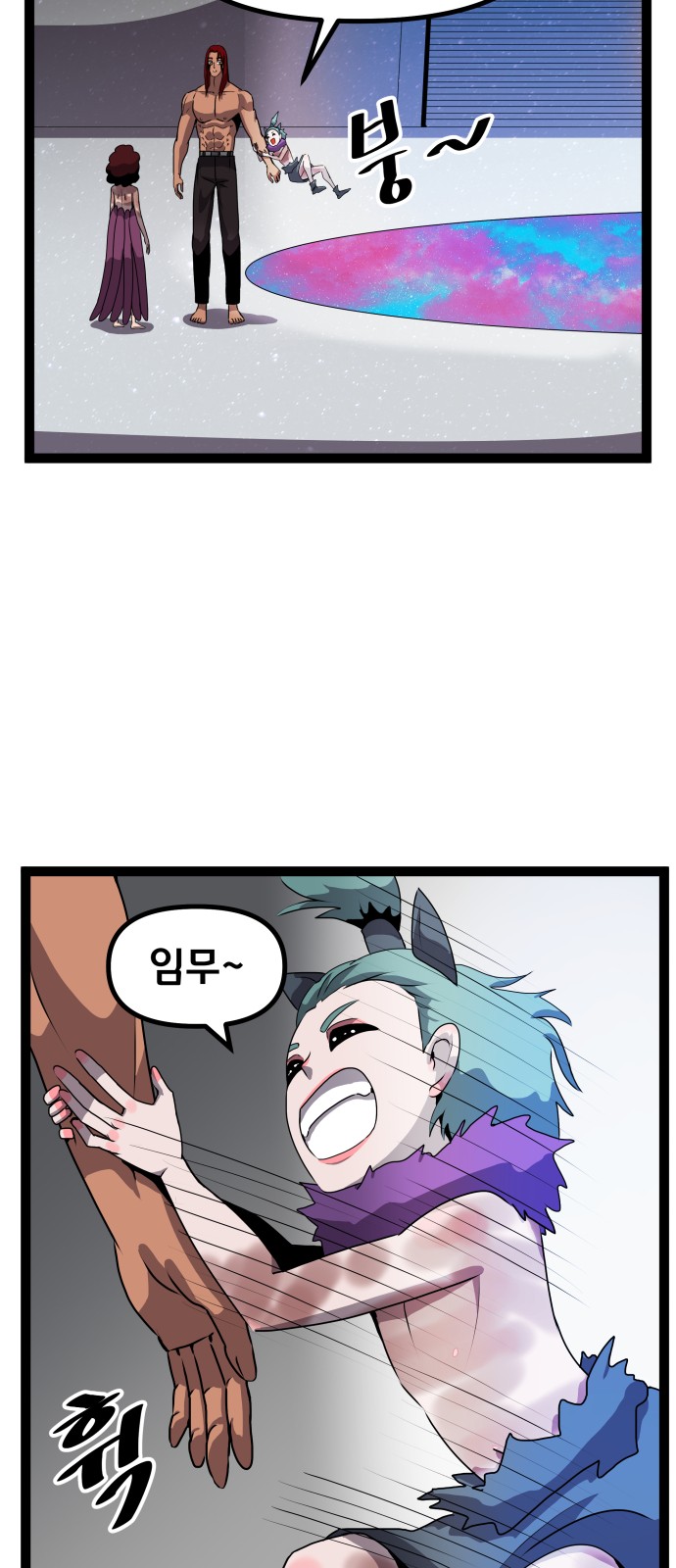 2 페이지