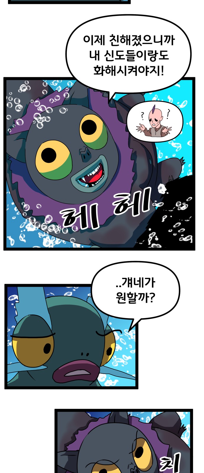21 페이지