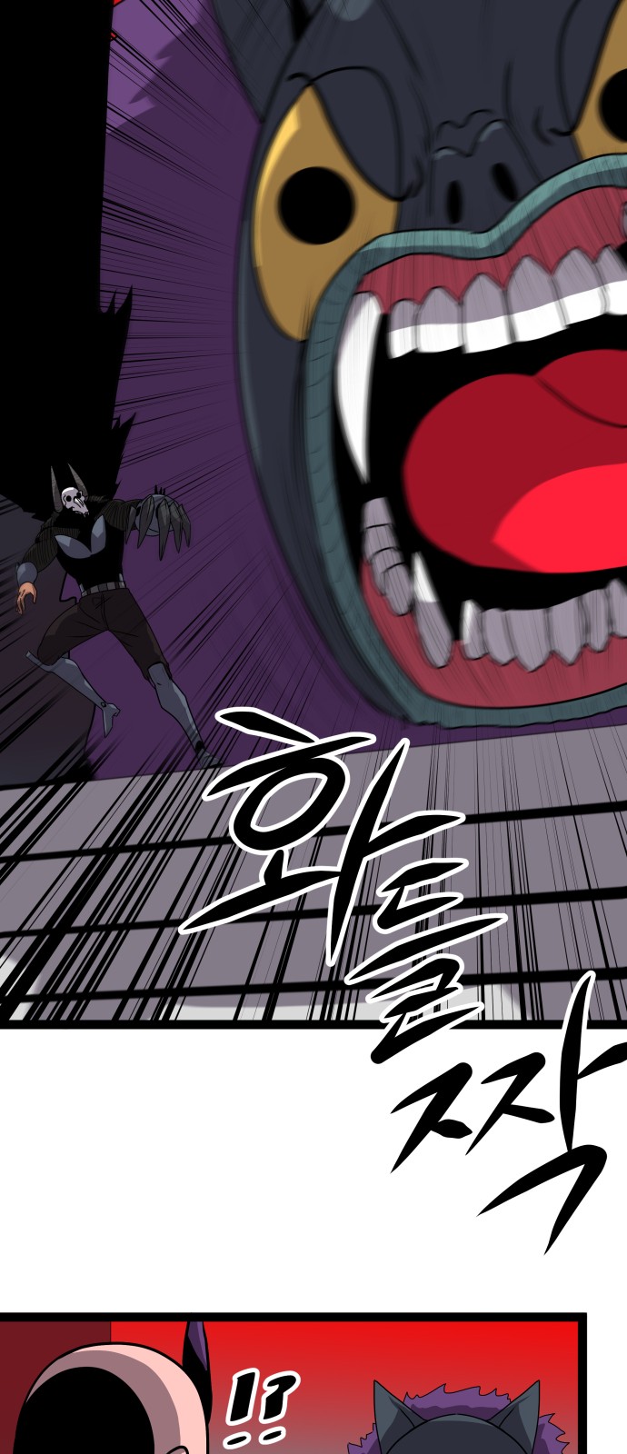 29 페이지