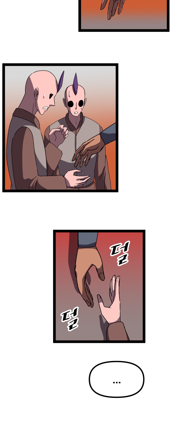 34 페이지