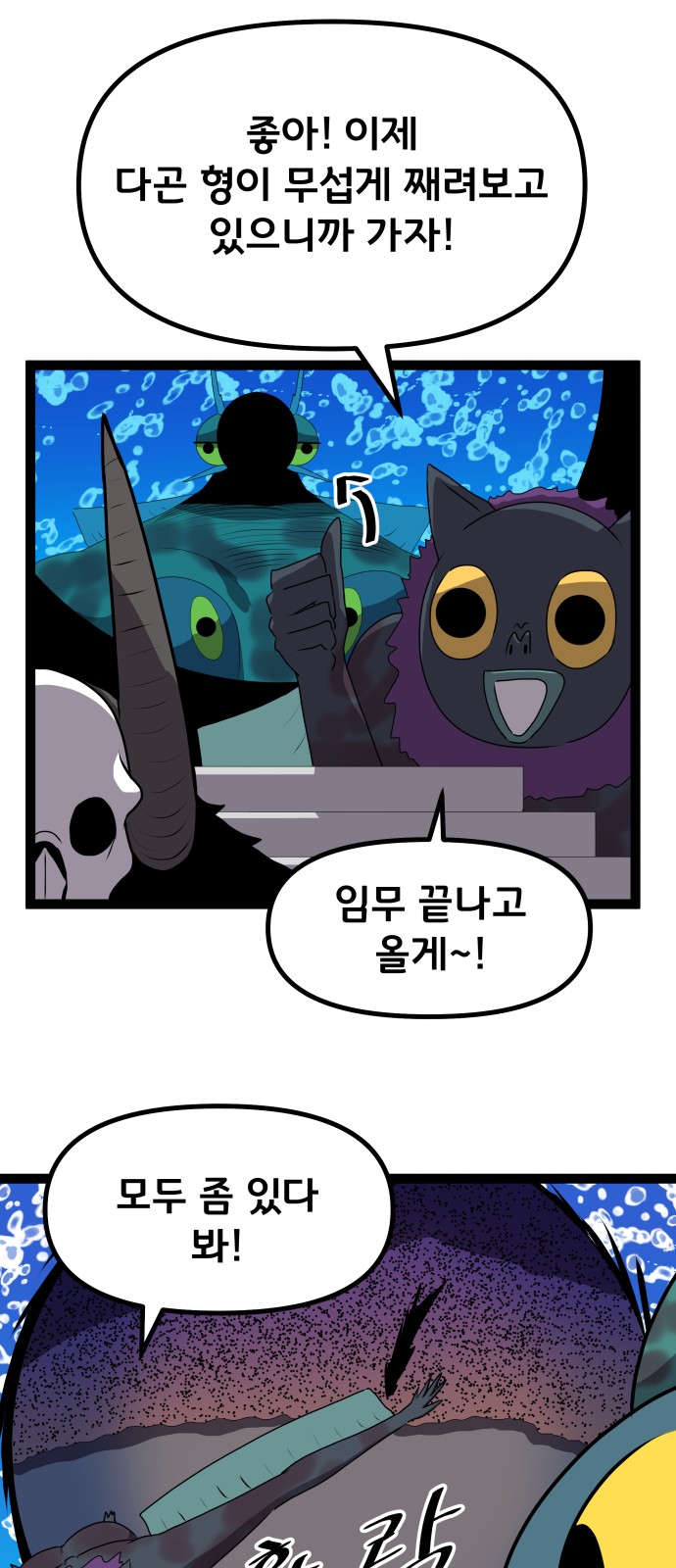 36 페이지