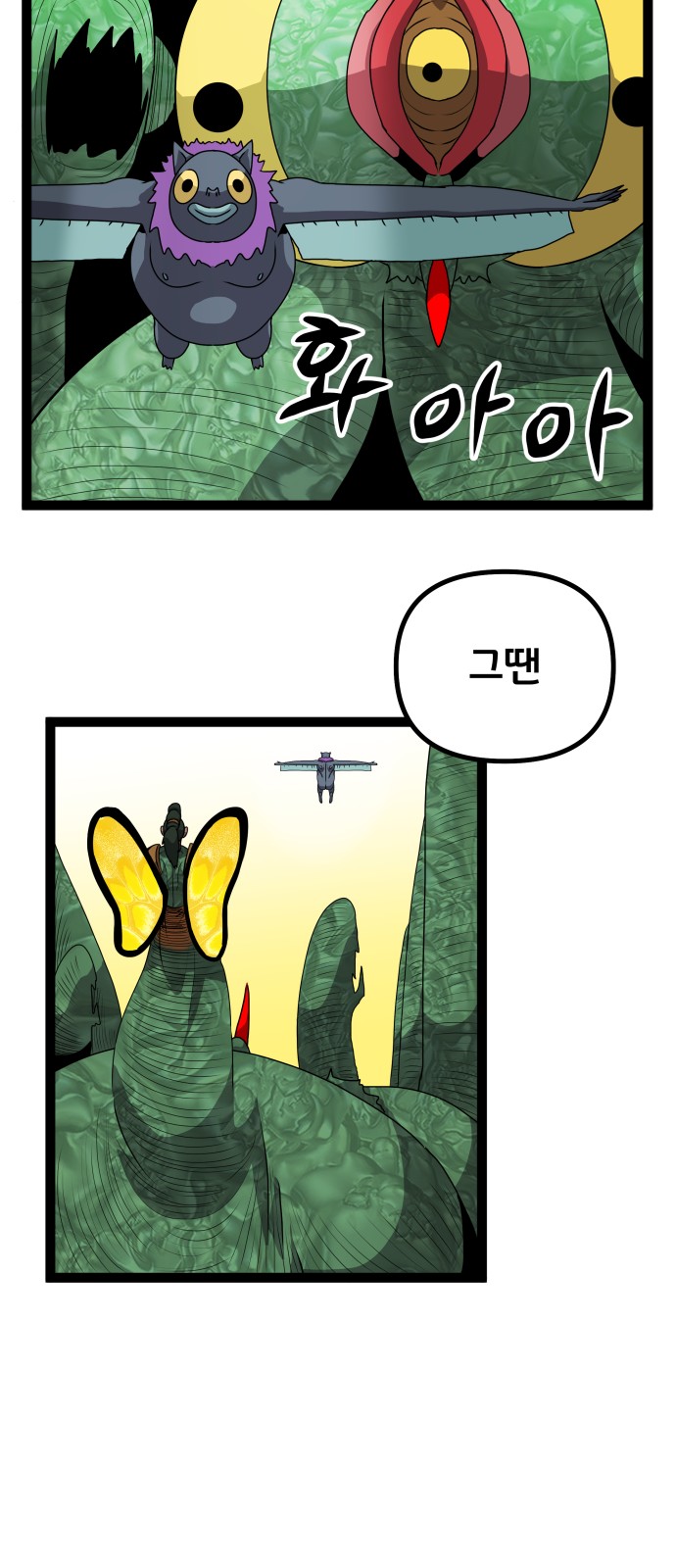 47 페이지