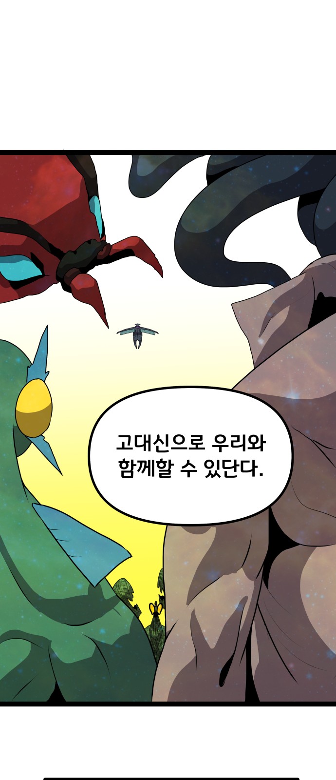 48 페이지