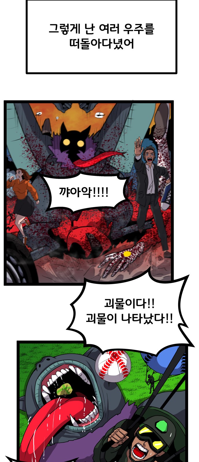 49 페이지