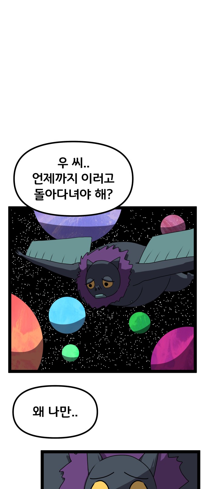 51 페이지
