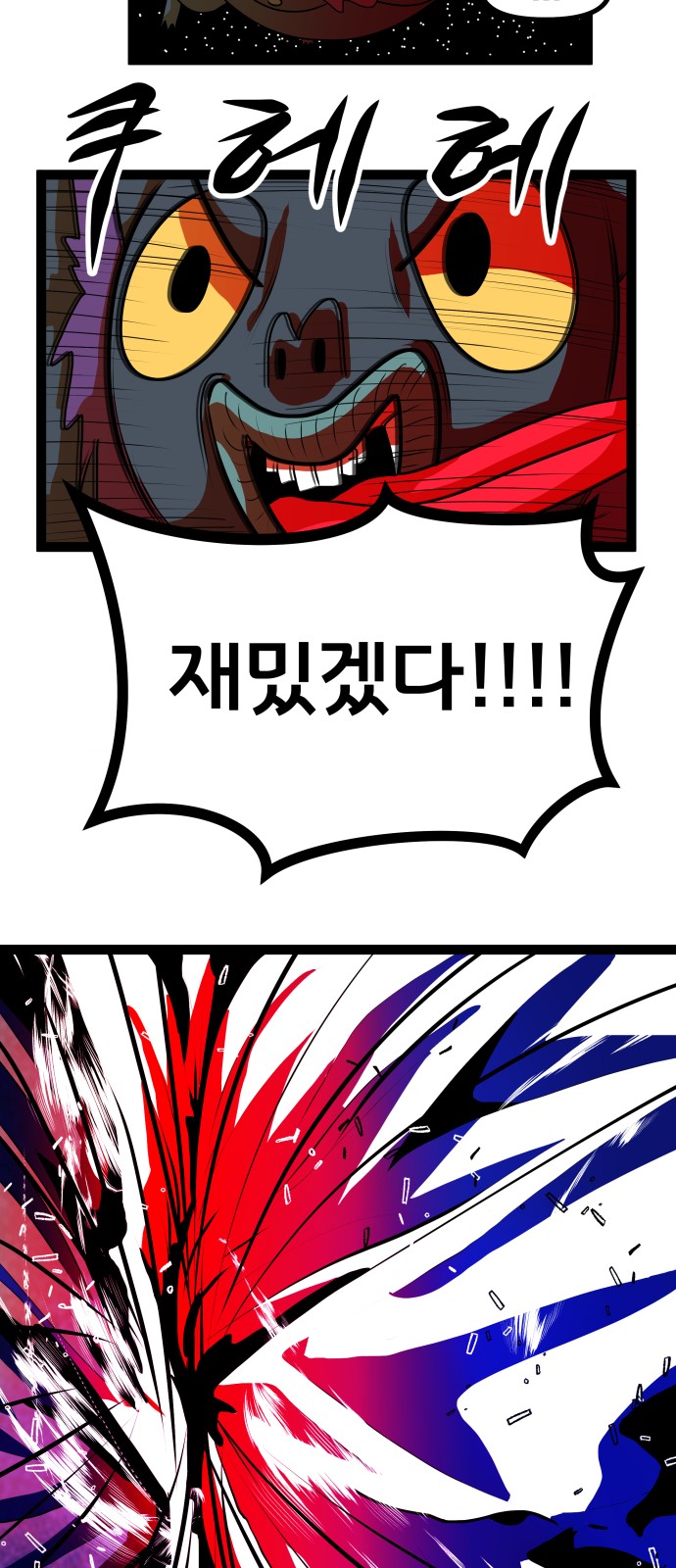 55 페이지