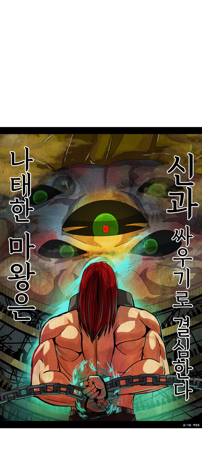 58 페이지