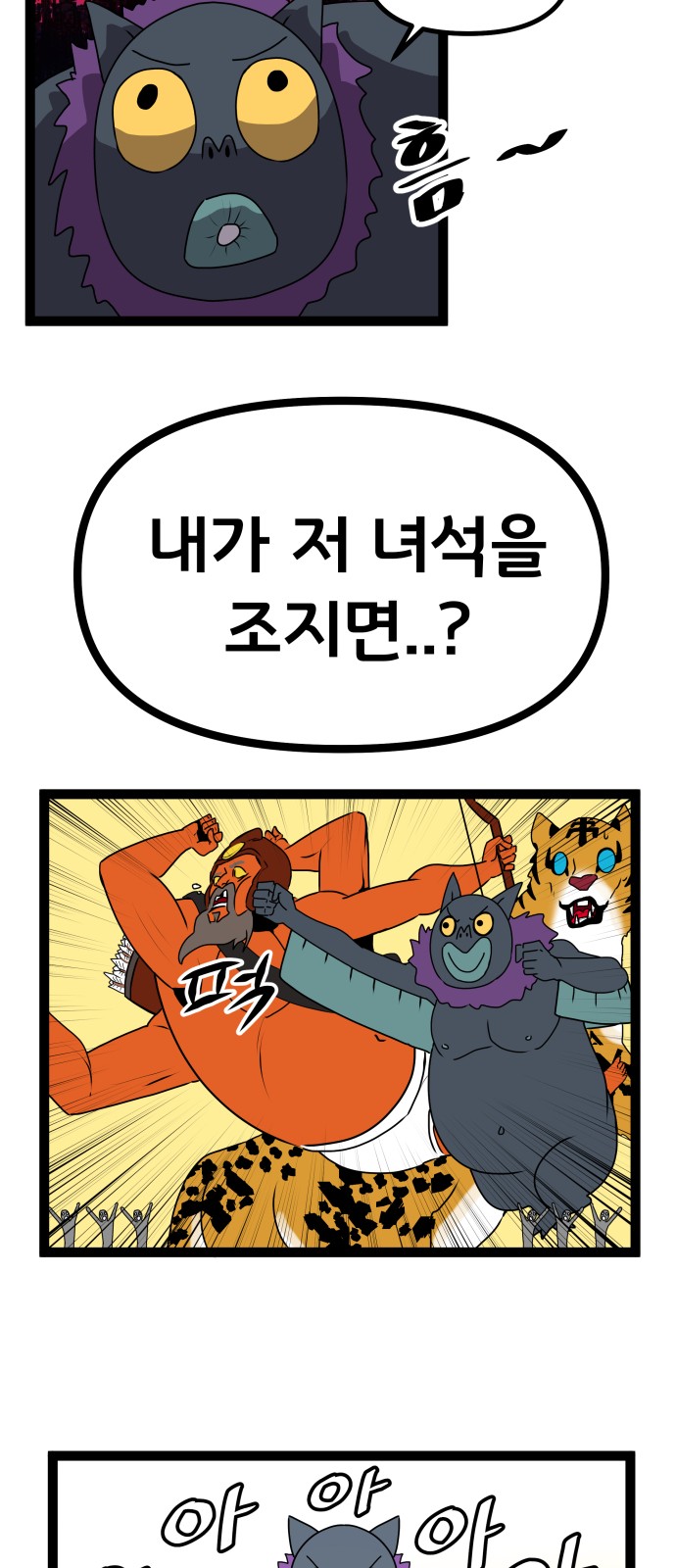 16 페이지