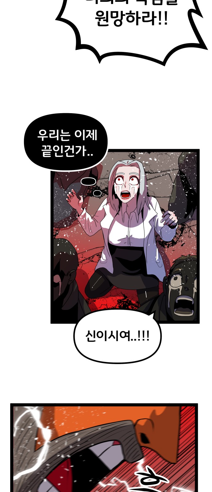 21 페이지
