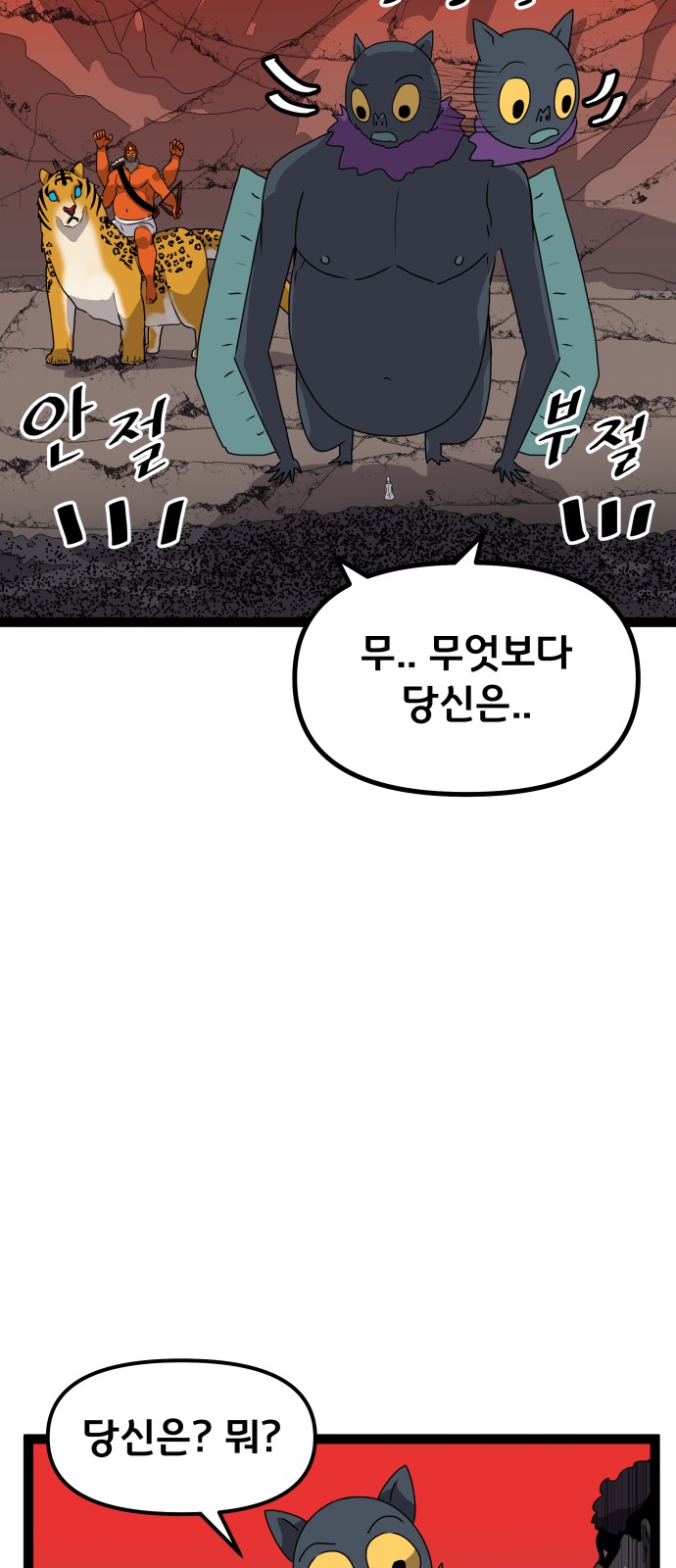 38 페이지