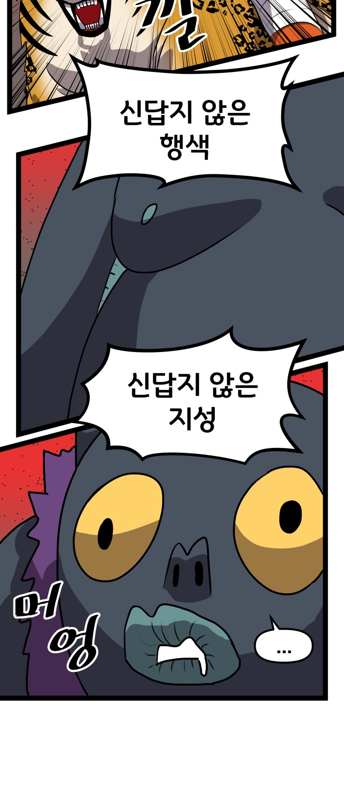 41 페이지
