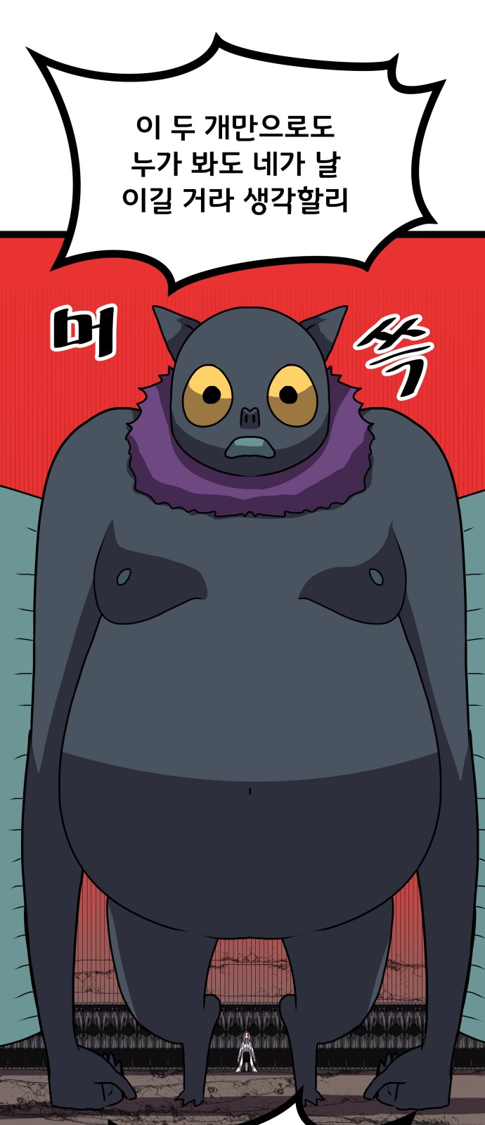 42 페이지