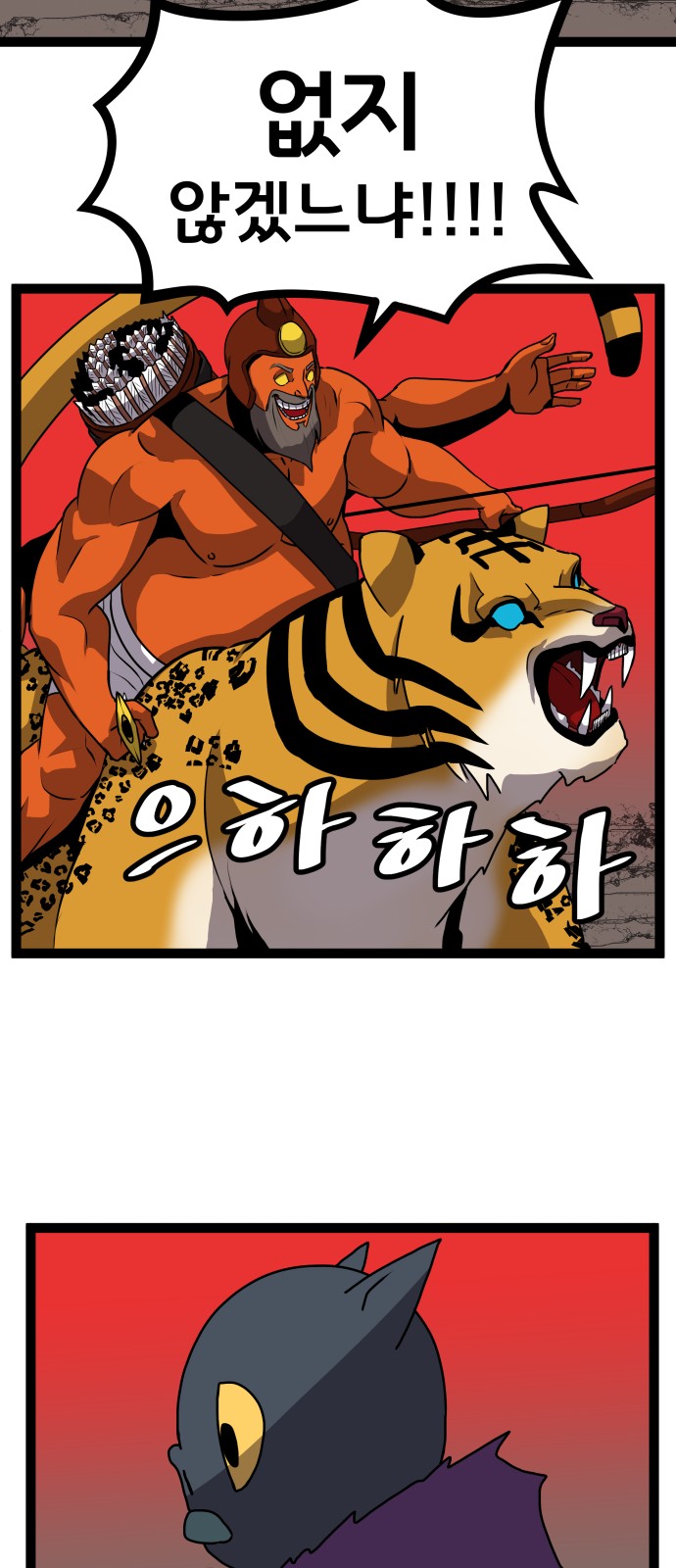 43 페이지