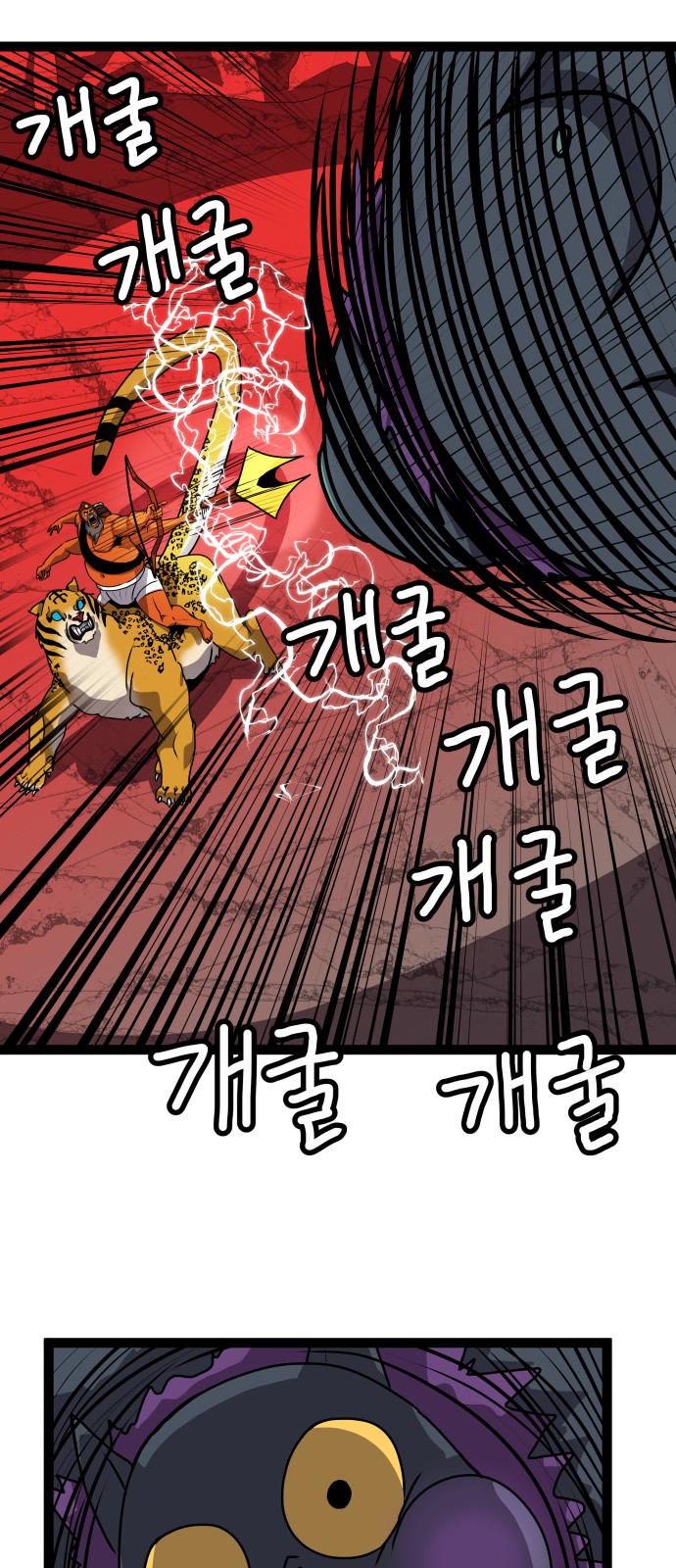 56 페이지