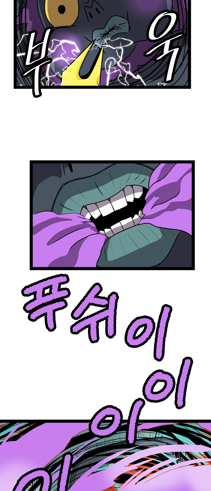 57 페이지