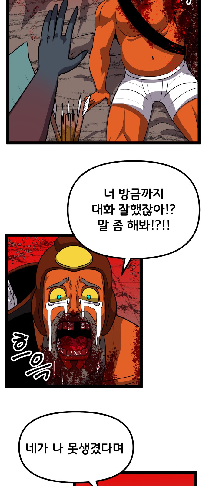 31 페이지