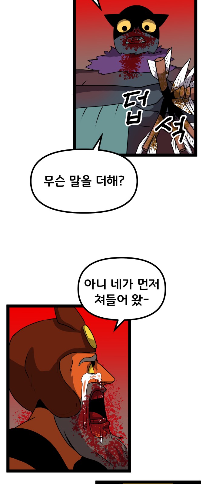 32 페이지