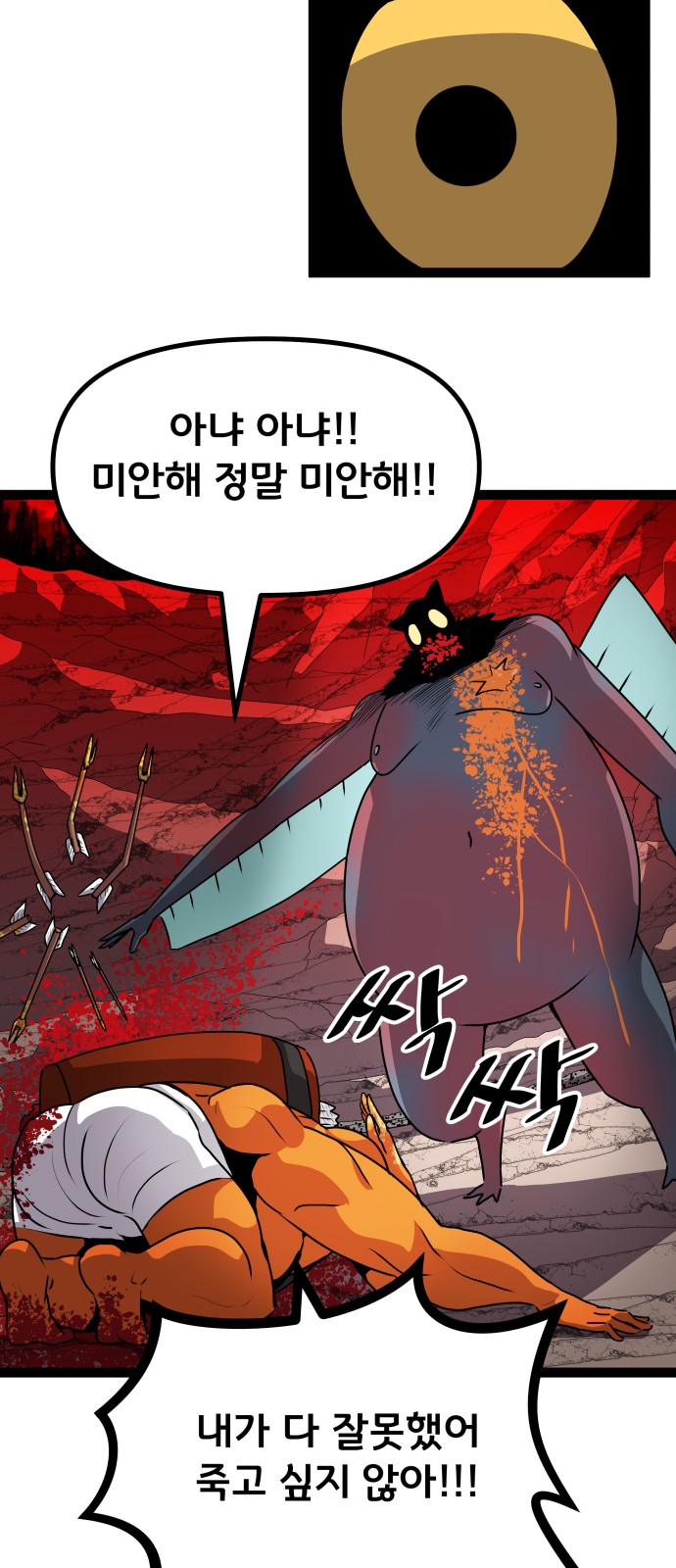 33 페이지