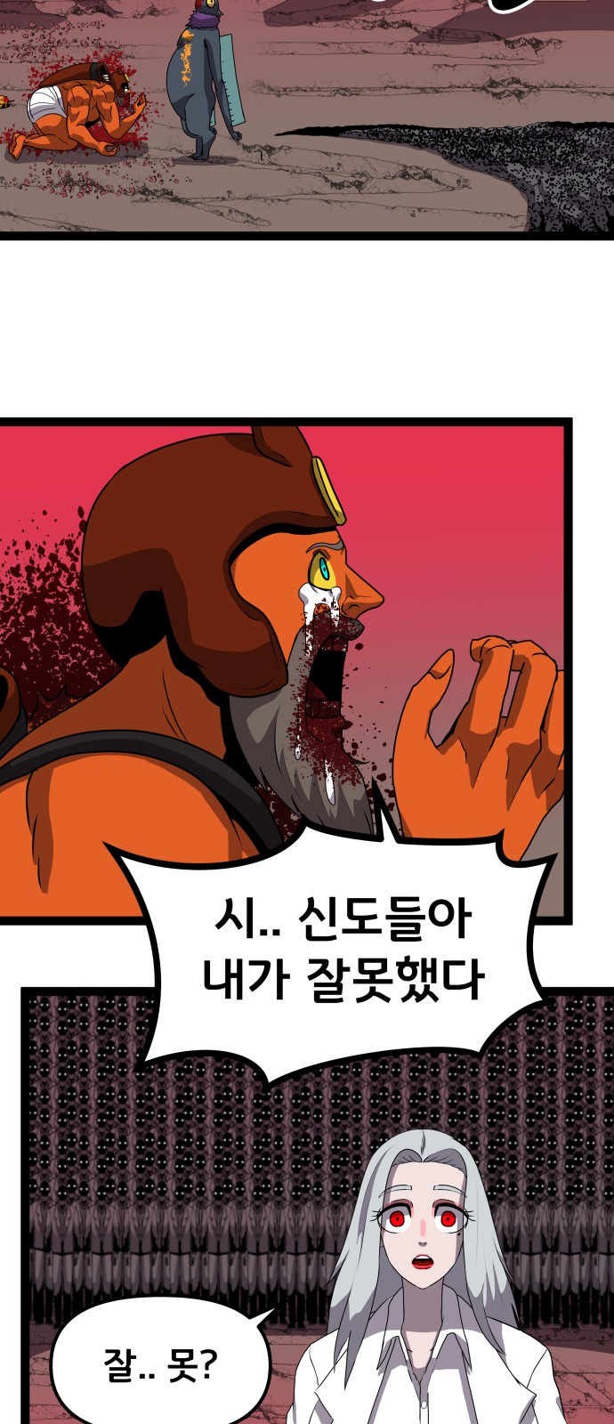 39 페이지