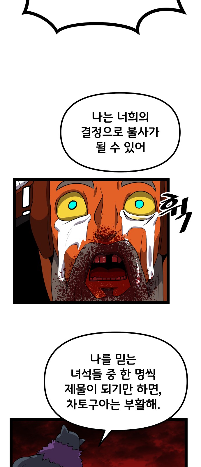 42 페이지