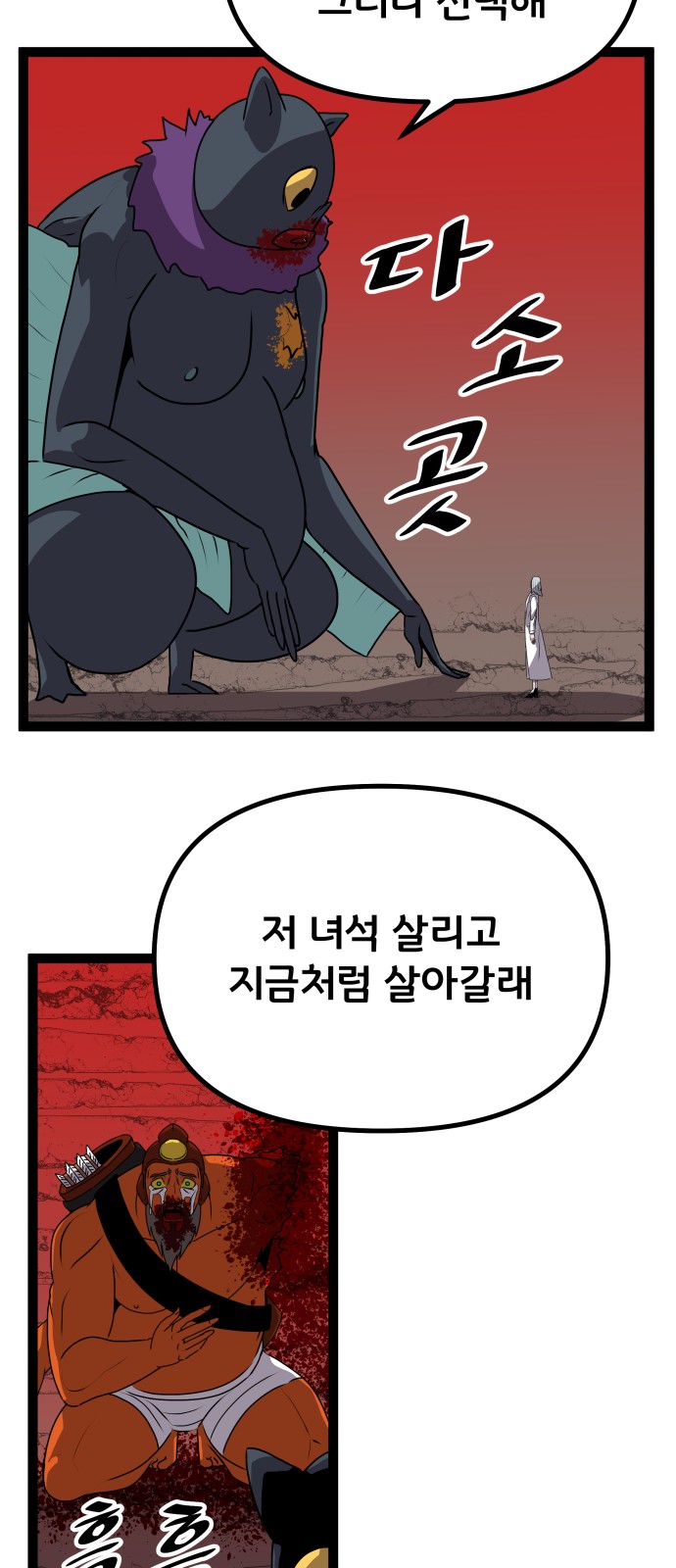 44 페이지