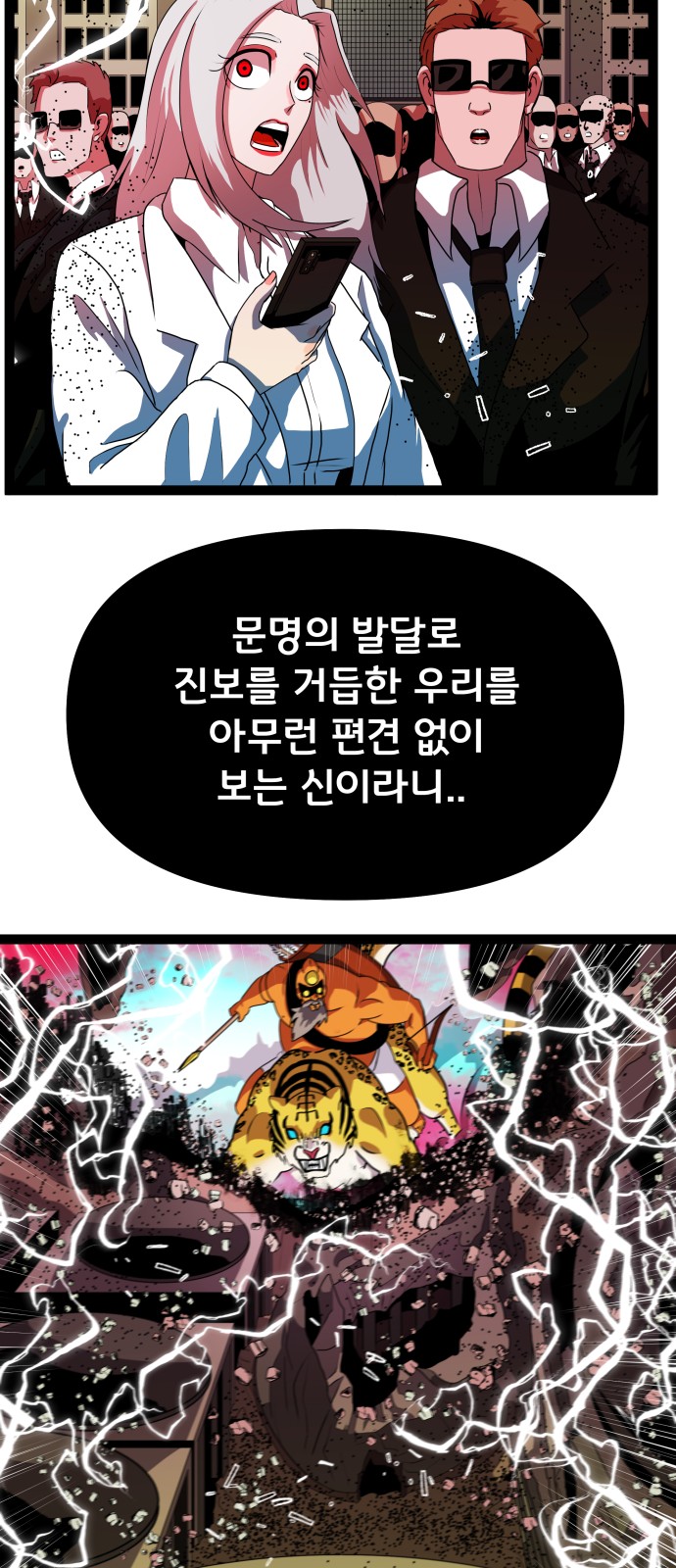 47 페이지