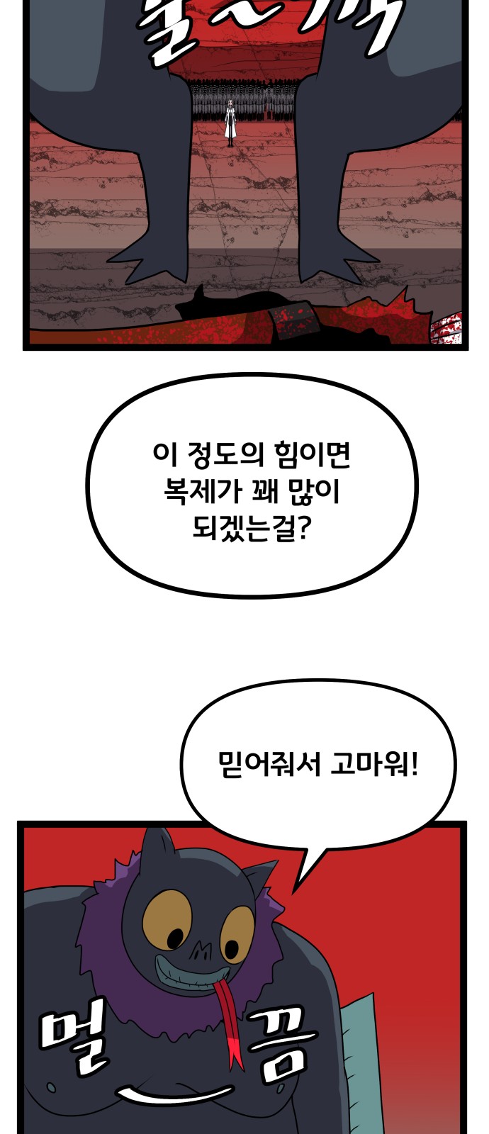 54 페이지