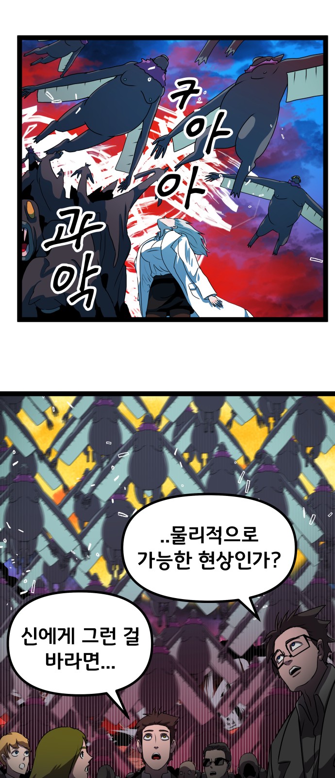 57 페이지