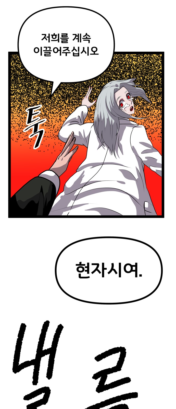 36 페이지