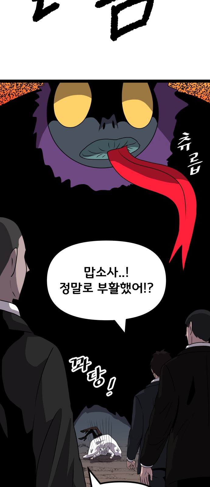 37 페이지