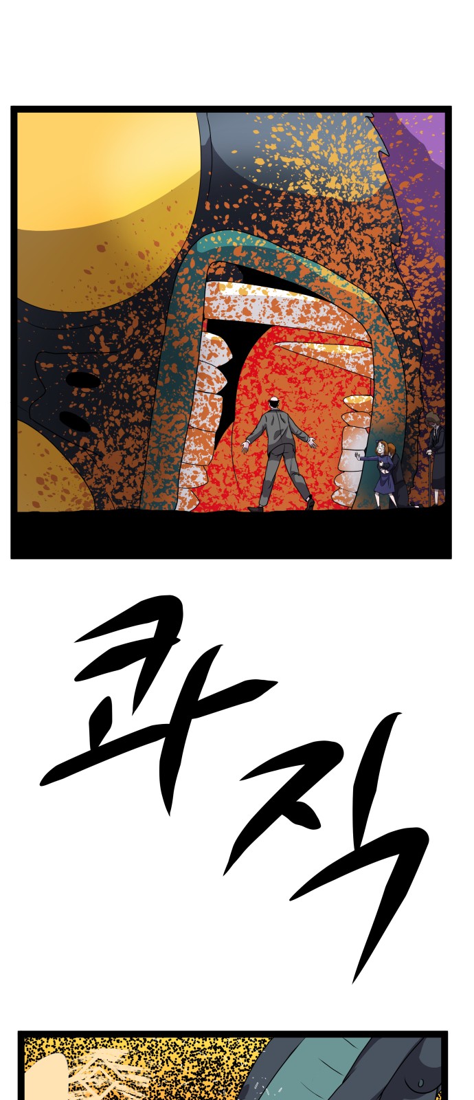 48 페이지