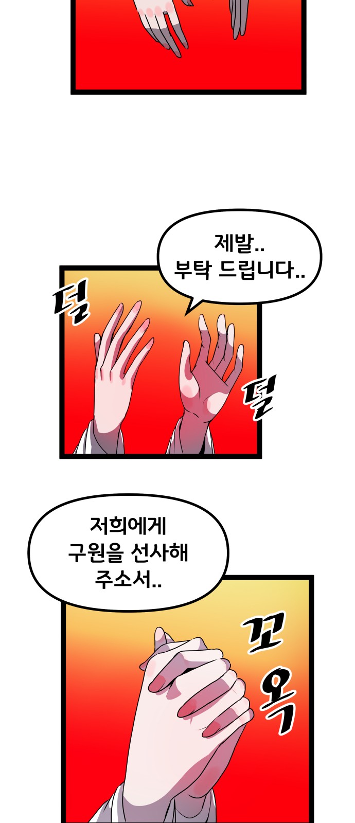 51 페이지