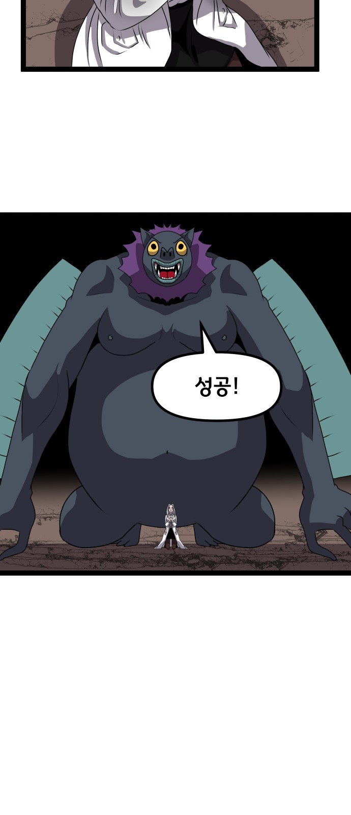 58 페이지
