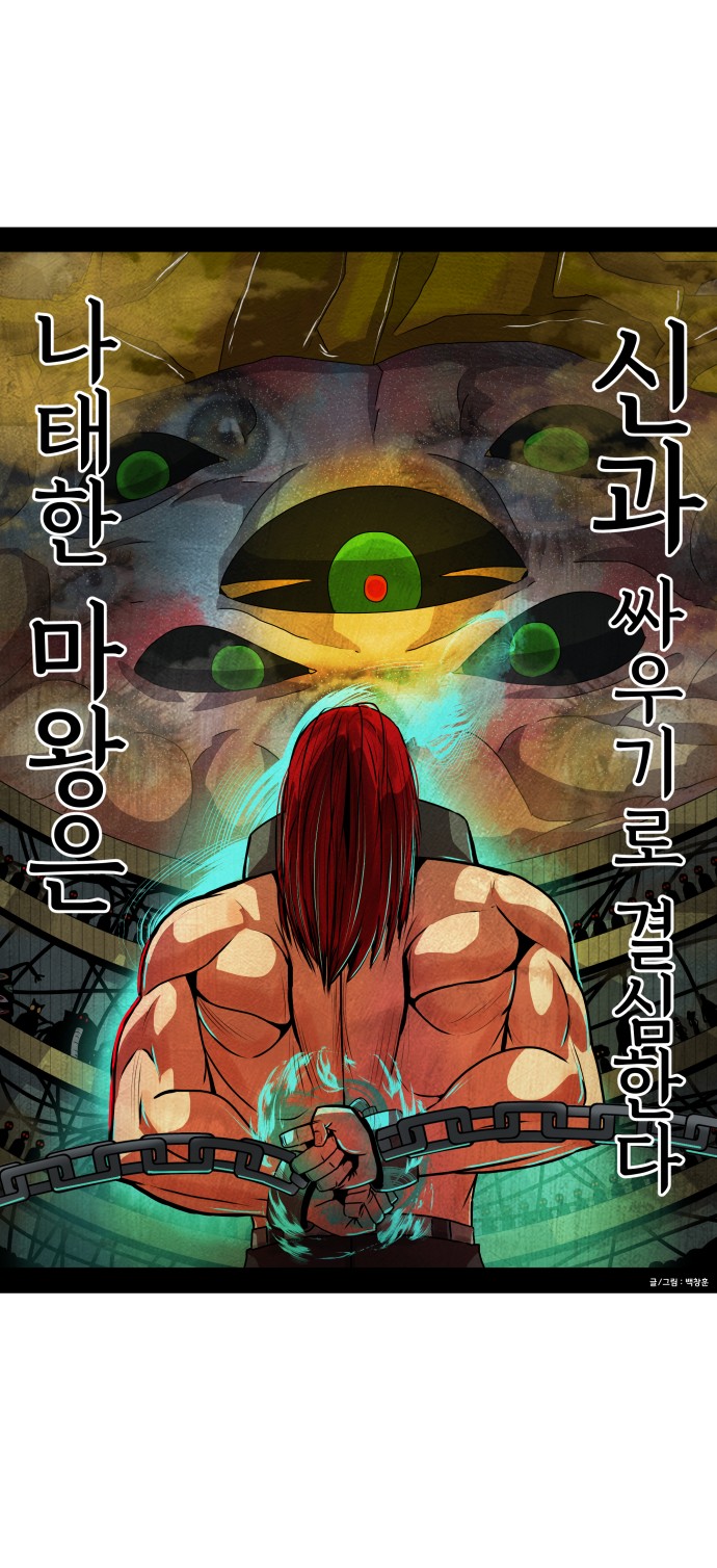 60 페이지