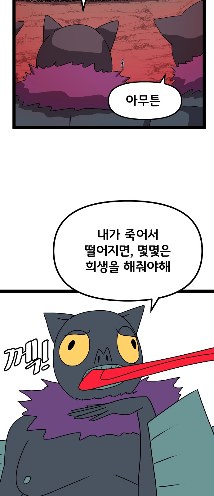 8 페이지