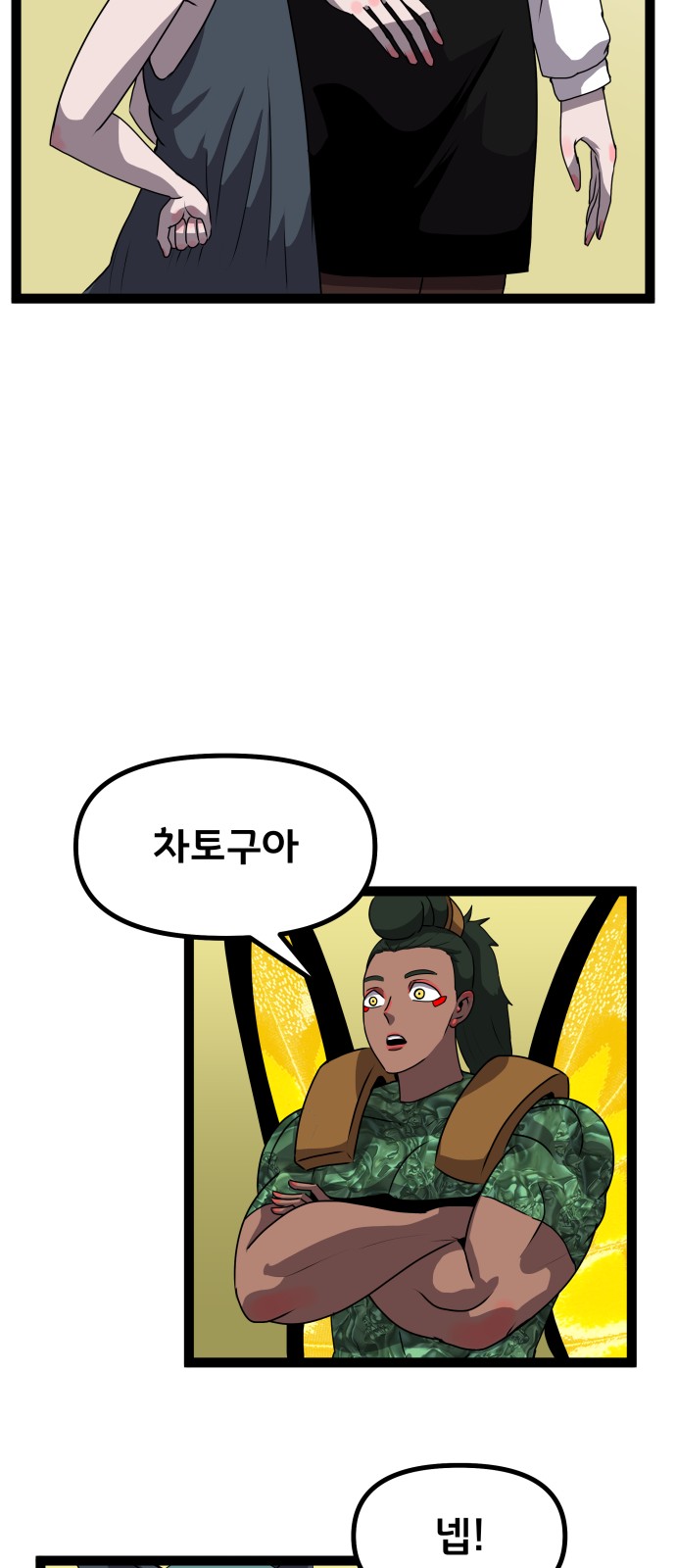 21 페이지