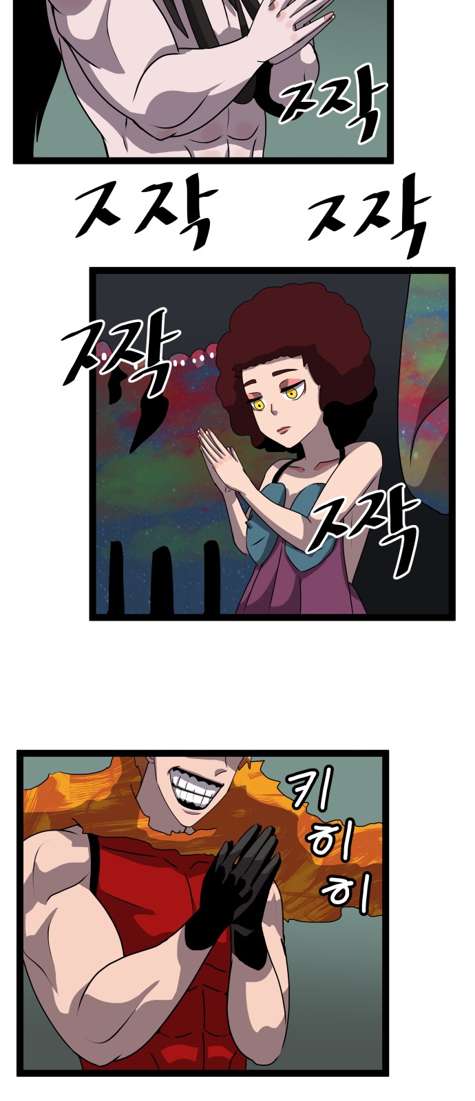 24 페이지